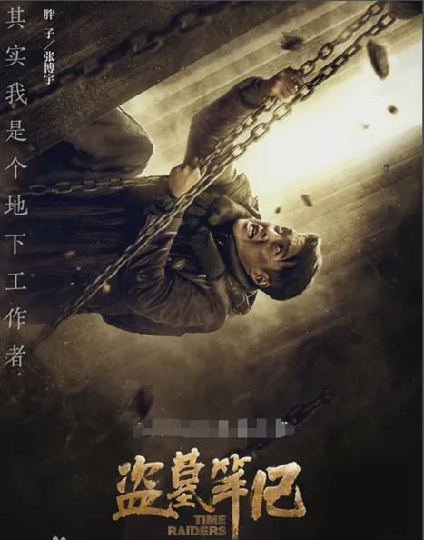 盗墓笔记王胖子背景,王胖子传奇，古墓探险者的另类人生