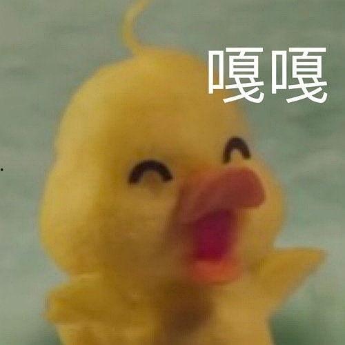 可爱噘嘴表情包,表情包里的可爱瞬间