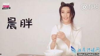 范冰冰的内裤照片曝光,范冰冰内裤照片曝光引发热议